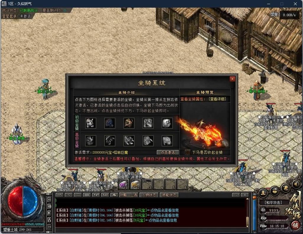 图片[17]源码下载-游戏源码下载-手机游戏源码下载-手机游戏服务端下载-服务端下载-游戏服务端下载-页游服务端下载-页游私服-端游私服-手游私服-游戏私服-网站源码下载-架设工具下载-私服下载【剑荡江湖专属剧情单职业 】[GEE引擎]+第五大陆+奇物收集+装备分解+绝学降世+智能假人+视频参考搭建教程源码下载-游戏源码下载-手机游戏源码下载-手机游戏服务端下载-服务端下载-游戏服务端下载-页游服务端下载-页游私服-端游私服-手游私服-游戏私服-网站源码下载-架设工具下载-私服下载久似妖气源码网