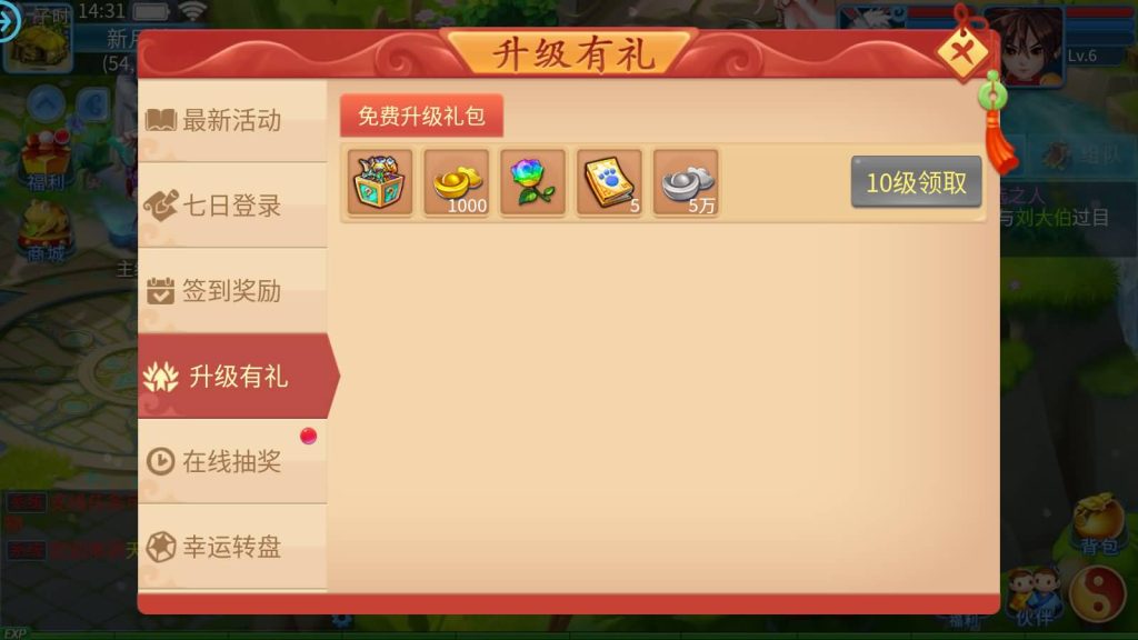 图片[6]源码下载-游戏源码下载-手机游戏源码下载-手机游戏服务端下载-服务端下载-游戏服务端下载-页游服务端下载-页游私服-端游私服-手游私服-游戏私服-网站源码下载-架设工具下载-私服下载【天书奇谈3D炫彩新宠版】全自动搭建服务端+假人+视频搭建教程源码下载-游戏源码下载-手机游戏源码下载-手机游戏服务端下载-服务端下载-游戏服务端下载-页游服务端下载-页游私服-端游私服-手游私服-游戏私服-网站源码下载-架设工具下载-私服下载久似妖气源码网