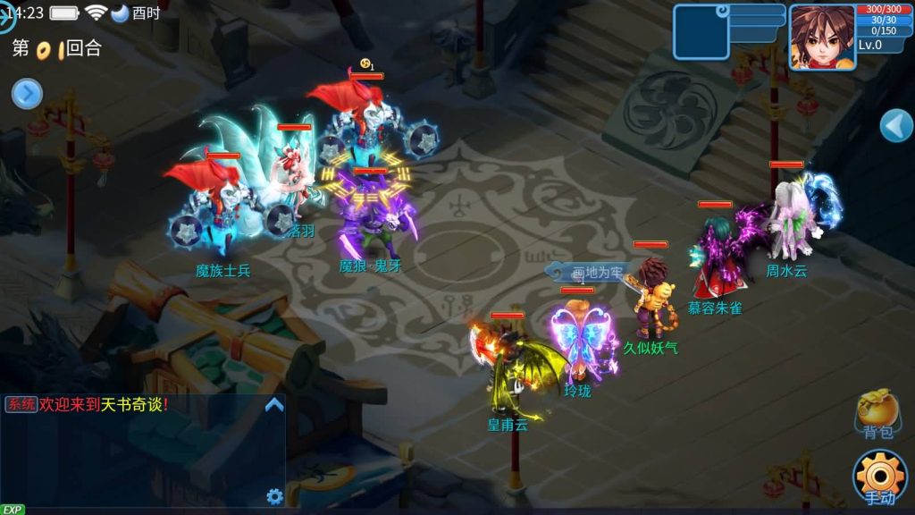 图片[3]源码下载-游戏源码下载-手机游戏源码下载-手机游戏服务端下载-服务端下载-游戏服务端下载-页游服务端下载-页游私服-端游私服-手游私服-游戏私服-网站源码下载-架设工具下载-私服下载【天书奇谈3D炫彩新宠版】全自动搭建服务端+假人+视频搭建教程源码下载-游戏源码下载-手机游戏源码下载-手机游戏服务端下载-服务端下载-游戏服务端下载-页游服务端下载-页游私服-端游私服-手游私服-游戏私服-网站源码下载-架设工具下载-私服下载久似妖气源码网