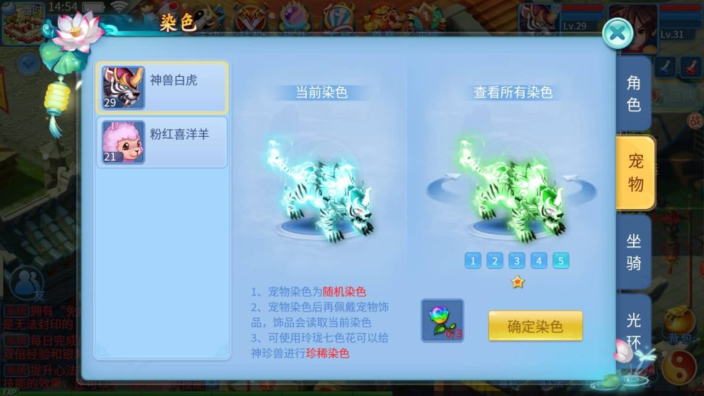 图片[21]源码下载-游戏源码下载-手机游戏源码下载-手机游戏服务端下载-服务端下载-游戏服务端下载-页游服务端下载-页游私服-端游私服-手游私服-游戏私服-网站源码下载-架设工具下载-私服下载【天书奇谈3D炫彩新宠版】全自动搭建服务端+假人+视频搭建教程源码下载-游戏源码下载-手机游戏源码下载-手机游戏服务端下载-服务端下载-游戏服务端下载-页游服务端下载-页游私服-端游私服-手游私服-游戏私服-网站源码下载-架设工具下载-私服下载久似妖气源码网