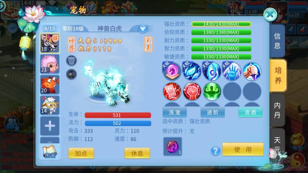 图片[18]源码下载-游戏源码下载-手机游戏源码下载-手机游戏服务端下载-服务端下载-游戏服务端下载-页游服务端下载-页游私服-端游私服-手游私服-游戏私服-网站源码下载-架设工具下载-私服下载【天书奇谈3D炫彩新宠版】全自动搭建服务端+假人+视频搭建教程源码下载-游戏源码下载-手机游戏源码下载-手机游戏服务端下载-服务端下载-游戏服务端下载-页游服务端下载-页游私服-端游私服-手游私服-游戏私服-网站源码下载-架设工具下载-私服下载久似妖气源码网