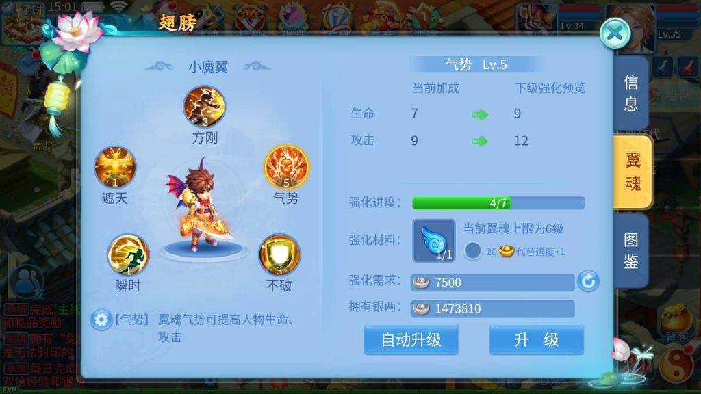 图片[23]源码下载-游戏源码下载-手机游戏源码下载-手机游戏服务端下载-服务端下载-游戏服务端下载-页游服务端下载-页游私服-端游私服-手游私服-游戏私服-网站源码下载-架设工具下载-私服下载【天书奇谈3D炫彩新宠版】全自动搭建服务端+假人+视频搭建教程源码下载-游戏源码下载-手机游戏源码下载-手机游戏服务端下载-服务端下载-游戏服务端下载-页游服务端下载-页游私服-端游私服-手游私服-游戏私服-网站源码下载-架设工具下载-私服下载久似妖气源码网