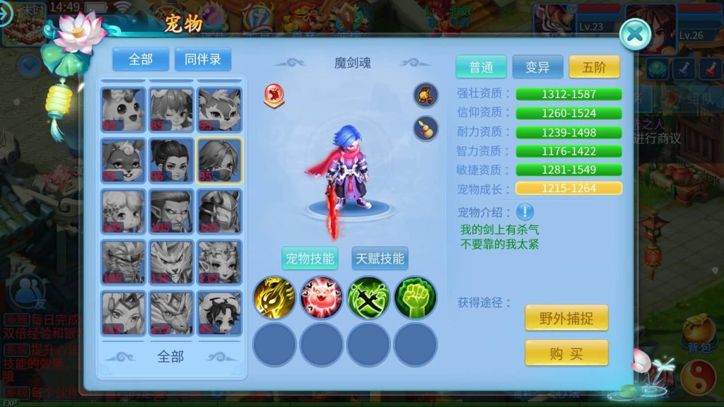 图片[19]源码下载-游戏源码下载-手机游戏源码下载-手机游戏服务端下载-服务端下载-游戏服务端下载-页游服务端下载-页游私服-端游私服-手游私服-游戏私服-网站源码下载-架设工具下载-私服下载【天书奇谈3D炫彩新宠版】全自动搭建服务端+假人+视频搭建教程源码下载-游戏源码下载-手机游戏源码下载-手机游戏服务端下载-服务端下载-游戏服务端下载-页游服务端下载-页游私服-端游私服-手游私服-游戏私服-网站源码下载-架设工具下载-私服下载久似妖气源码网