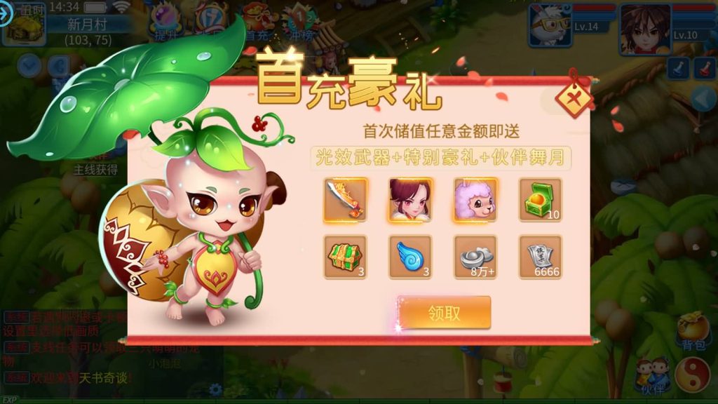 图片[8]源码下载-游戏源码下载-手机游戏源码下载-手机游戏服务端下载-服务端下载-游戏服务端下载-页游服务端下载-页游私服-端游私服-手游私服-游戏私服-网站源码下载-架设工具下载-私服下载【天书奇谈3D炫彩新宠版】全自动搭建服务端+假人+视频搭建教程源码下载-游戏源码下载-手机游戏源码下载-手机游戏服务端下载-服务端下载-游戏服务端下载-页游服务端下载-页游私服-端游私服-手游私服-游戏私服-网站源码下载-架设工具下载-私服下载久似妖气源码网