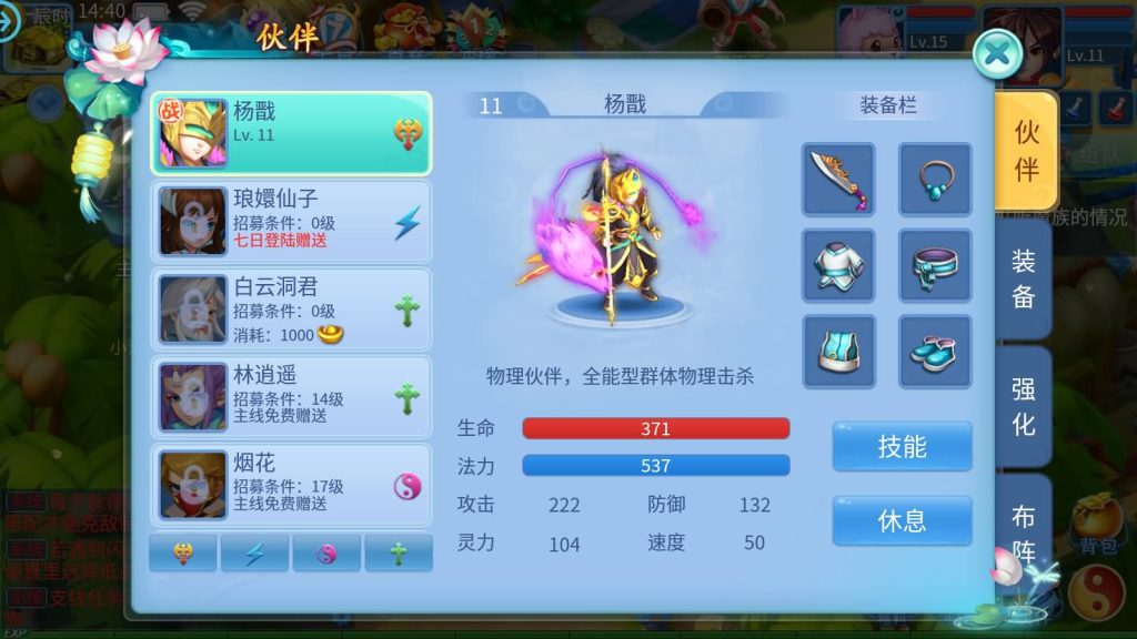 图片[14]源码下载-游戏源码下载-手机游戏源码下载-手机游戏服务端下载-服务端下载-游戏服务端下载-页游服务端下载-页游私服-端游私服-手游私服-游戏私服-网站源码下载-架设工具下载-私服下载【天书奇谈3D炫彩新宠版】全自动搭建服务端+假人+视频搭建教程源码下载-游戏源码下载-手机游戏源码下载-手机游戏服务端下载-服务端下载-游戏服务端下载-页游服务端下载-页游私服-端游私服-手游私服-游戏私服-网站源码下载-架设工具下载-私服下载久似妖气源码网