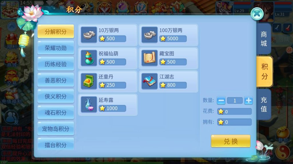 图片[24]源码下载-游戏源码下载-手机游戏源码下载-手机游戏服务端下载-服务端下载-游戏服务端下载-页游服务端下载-页游私服-端游私服-手游私服-游戏私服-网站源码下载-架设工具下载-私服下载【天书奇谈3D炫彩新宠版】全自动搭建服务端+假人+视频搭建教程源码下载-游戏源码下载-手机游戏源码下载-手机游戏服务端下载-服务端下载-游戏服务端下载-页游服务端下载-页游私服-端游私服-手游私服-游戏私服-网站源码下载-架设工具下载-私服下载久似妖气源码网