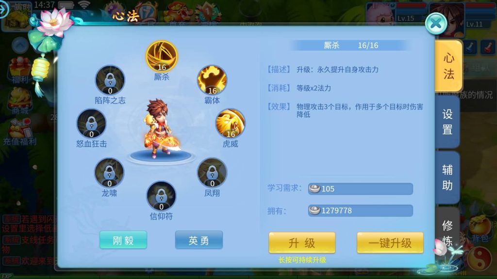 图片[10]源码下载-游戏源码下载-手机游戏源码下载-手机游戏服务端下载-服务端下载-游戏服务端下载-页游服务端下载-页游私服-端游私服-手游私服-游戏私服-网站源码下载-架设工具下载-私服下载【天书奇谈3D炫彩新宠版】全自动搭建服务端+假人+视频搭建教程源码下载-游戏源码下载-手机游戏源码下载-手机游戏服务端下载-服务端下载-游戏服务端下载-页游服务端下载-页游私服-端游私服-手游私服-游戏私服-网站源码下载-架设工具下载-私服下载久似妖气源码网