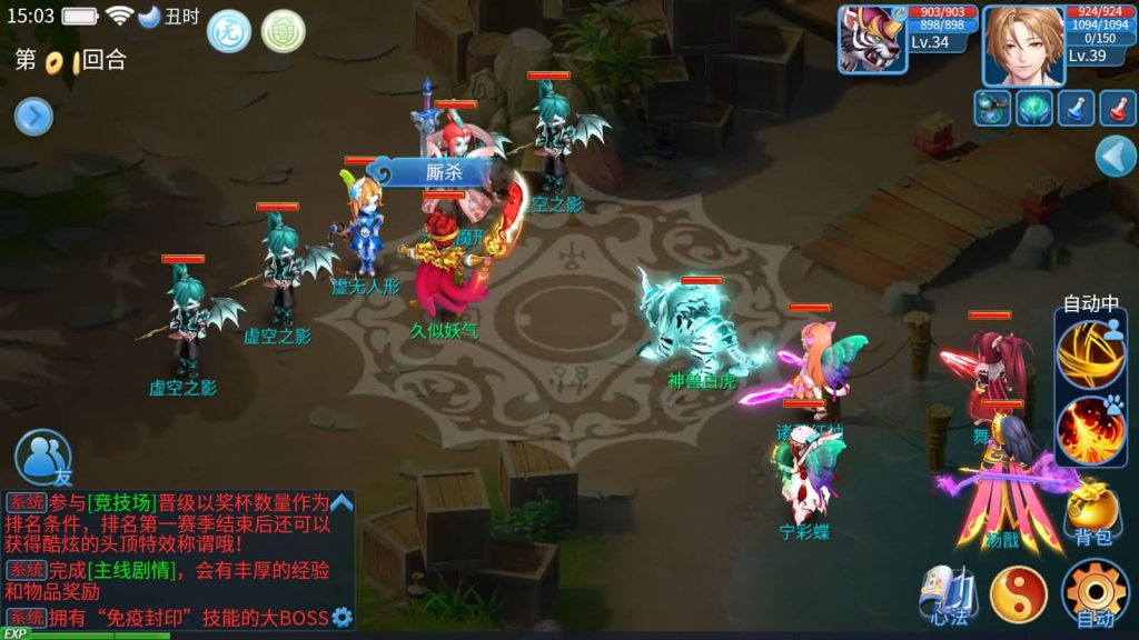 图片[26]源码下载-游戏源码下载-手机游戏源码下载-手机游戏服务端下载-服务端下载-游戏服务端下载-页游服务端下载-页游私服-端游私服-手游私服-游戏私服-网站源码下载-架设工具下载-私服下载【天书奇谈3D炫彩新宠版】全自动搭建服务端+假人+视频搭建教程源码下载-游戏源码下载-手机游戏源码下载-手机游戏服务端下载-服务端下载-游戏服务端下载-页游服务端下载-页游私服-端游私服-手游私服-游戏私服-网站源码下载-架设工具下载-私服下载久似妖气源码网