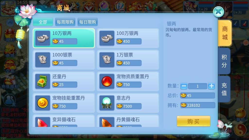 图片[22]源码下载-游戏源码下载-手机游戏源码下载-手机游戏服务端下载-服务端下载-游戏服务端下载-页游服务端下载-页游私服-端游私服-手游私服-游戏私服-网站源码下载-架设工具下载-私服下载【天书奇谈3D炫彩新宠版】全自动搭建服务端+假人+视频搭建教程源码下载-游戏源码下载-手机游戏源码下载-手机游戏服务端下载-服务端下载-游戏服务端下载-页游服务端下载-页游私服-端游私服-手游私服-游戏私服-网站源码下载-架设工具下载-私服下载久似妖气源码网