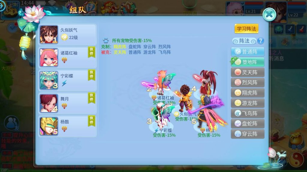 图片[15]源码下载-游戏源码下载-手机游戏源码下载-手机游戏服务端下载-服务端下载-游戏服务端下载-页游服务端下载-页游私服-端游私服-手游私服-游戏私服-网站源码下载-架设工具下载-私服下载【天书奇谈3D炫彩新宠版】全自动搭建服务端+假人+视频搭建教程源码下载-游戏源码下载-手机游戏源码下载-手机游戏服务端下载-服务端下载-游戏服务端下载-页游服务端下载-页游私服-端游私服-手游私服-游戏私服-网站源码下载-架设工具下载-私服下载久似妖气源码网