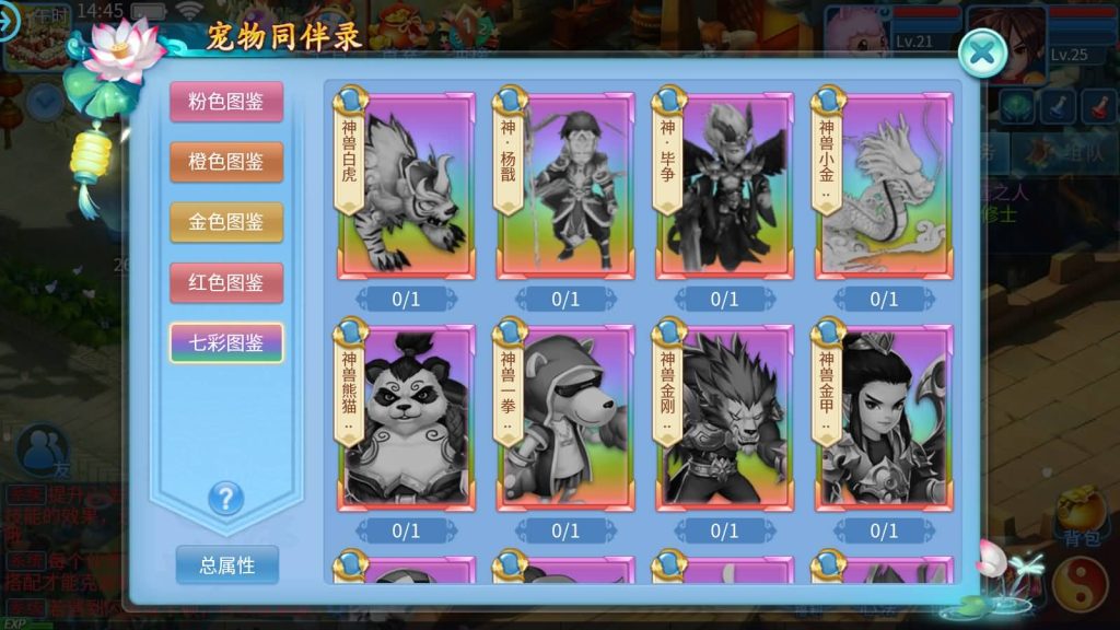 图片[17]源码下载-游戏源码下载-手机游戏源码下载-手机游戏服务端下载-服务端下载-游戏服务端下载-页游服务端下载-页游私服-端游私服-手游私服-游戏私服-网站源码下载-架设工具下载-私服下载【天书奇谈3D炫彩新宠版】全自动搭建服务端+假人+视频搭建教程源码下载-游戏源码下载-手机游戏源码下载-手机游戏服务端下载-服务端下载-游戏服务端下载-页游服务端下载-页游私服-端游私服-手游私服-游戏私服-网站源码下载-架设工具下载-私服下载久似妖气源码网