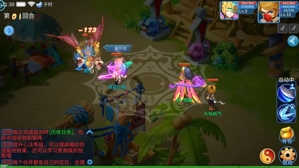 图片[32]源码下载-游戏源码下载-手机游戏源码下载-手机游戏服务端下载-服务端下载-游戏服务端下载-页游服务端下载-页游私服-端游私服-手游私服-游戏私服-网站源码下载-架设工具下载-私服下载【天书奇谈3D炫彩新宠版】全自动搭建服务端+假人+视频搭建教程源码下载-游戏源码下载-手机游戏源码下载-手机游戏服务端下载-服务端下载-游戏服务端下载-页游服务端下载-页游私服-端游私服-手游私服-游戏私服-网站源码下载-架设工具下载-私服下载久似妖气源码网