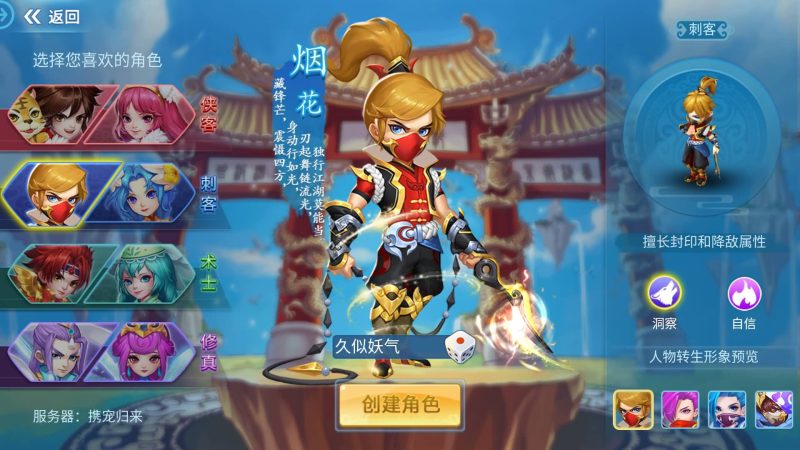 【天书奇谈3D炫彩新宠版】全自动搭建服务端+假人+视频搭建教程源码下载-游戏源码下载-手机游戏源码下载-手机游戏服务端下载-服务端下载-游戏服务端下载-页游服务端下载-页游私服-端游私服-手游私服-游戏私服-网站源码下载-架设工具下载-私服下载久似妖气源码网