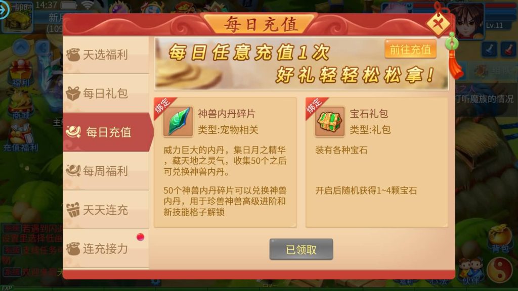 图片[12]源码下载-游戏源码下载-手机游戏源码下载-手机游戏服务端下载-服务端下载-游戏服务端下载-页游服务端下载-页游私服-端游私服-手游私服-游戏私服-网站源码下载-架设工具下载-私服下载【天书奇谈3D炫彩新宠版】全自动搭建服务端+假人+视频搭建教程源码下载-游戏源码下载-手机游戏源码下载-手机游戏服务端下载-服务端下载-游戏服务端下载-页游服务端下载-页游私服-端游私服-手游私服-游戏私服-网站源码下载-架设工具下载-私服下载久似妖气源码网