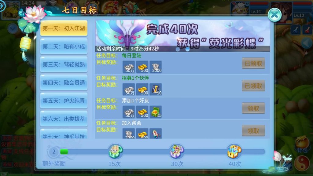 图片[9]源码下载-游戏源码下载-手机游戏源码下载-手机游戏服务端下载-服务端下载-游戏服务端下载-页游服务端下载-页游私服-端游私服-手游私服-游戏私服-网站源码下载-架设工具下载-私服下载【天书奇谈3D炫彩新宠版】全自动搭建服务端+假人+视频搭建教程源码下载-游戏源码下载-手机游戏源码下载-手机游戏服务端下载-服务端下载-游戏服务端下载-页游服务端下载-页游私服-端游私服-手游私服-游戏私服-网站源码下载-架设工具下载-私服下载久似妖气源码网