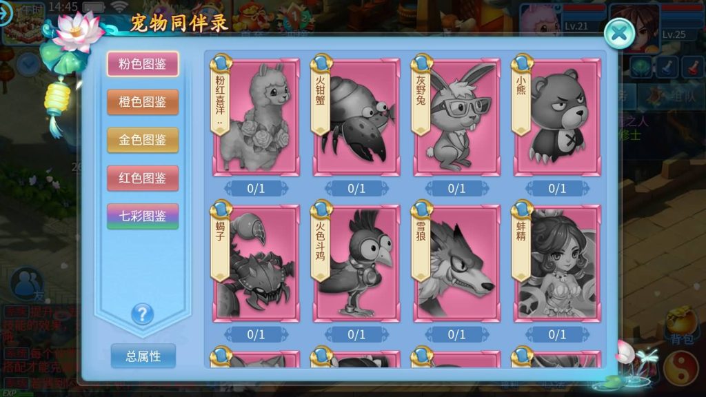 图片[16]源码下载-游戏源码下载-手机游戏源码下载-手机游戏服务端下载-服务端下载-游戏服务端下载-页游服务端下载-页游私服-端游私服-手游私服-游戏私服-网站源码下载-架设工具下载-私服下载【天书奇谈3D炫彩新宠版】全自动搭建服务端+假人+视频搭建教程源码下载-游戏源码下载-手机游戏源码下载-手机游戏服务端下载-服务端下载-游戏服务端下载-页游服务端下载-页游私服-端游私服-手游私服-游戏私服-网站源码下载-架设工具下载-私服下载久似妖气源码网