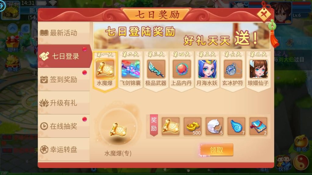 图片[5]源码下载-游戏源码下载-手机游戏源码下载-手机游戏服务端下载-服务端下载-游戏服务端下载-页游服务端下载-页游私服-端游私服-手游私服-游戏私服-网站源码下载-架设工具下载-私服下载【天书奇谈3D炫彩新宠版】全自动搭建服务端+假人+视频搭建教程源码下载-游戏源码下载-手机游戏源码下载-手机游戏服务端下载-服务端下载-游戏服务端下载-页游服务端下载-页游私服-端游私服-手游私服-游戏私服-网站源码下载-架设工具下载-私服下载久似妖气源码网