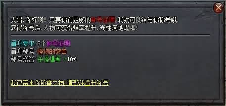 图片[28]源码下载-游戏源码下载-手机游戏源码下载-手机游戏服务端下载-服务端下载-游戏服务端下载-页游服务端下载-页游私服-端游私服-手游私服-游戏私服-网站源码下载-架设工具下载-私服下载【勇士的意志单职业】[GEE引擎]+视频参考搭建教程源码下载-游戏源码下载-手机游戏源码下载-手机游戏服务端下载-服务端下载-游戏服务端下载-页游服务端下载-页游私服-端游私服-手游私服-游戏私服-网站源码下载-架设工具下载-私服下载久似妖气源码网