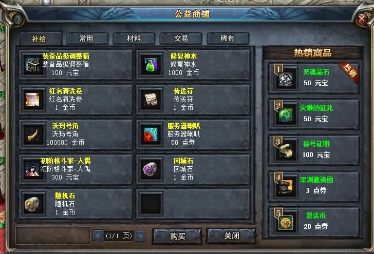 图片[24]源码下载-游戏源码下载-手机游戏源码下载-手机游戏服务端下载-服务端下载-游戏服务端下载-页游服务端下载-页游私服-端游私服-手游私服-游戏私服-网站源码下载-架设工具下载-私服下载【勇士的意志单职业】[GEE引擎]+视频参考搭建教程源码下载-游戏源码下载-手机游戏源码下载-手机游戏服务端下载-服务端下载-游戏服务端下载-页游服务端下载-页游私服-端游私服-手游私服-游戏私服-网站源码下载-架设工具下载-私服下载久似妖气源码网