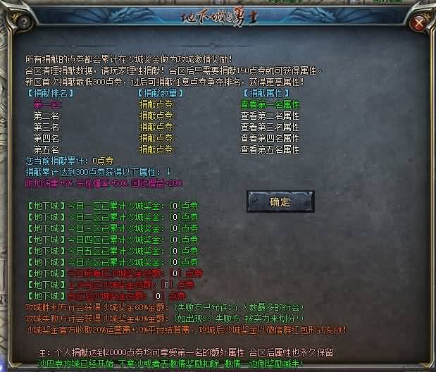 图片[7]源码下载-游戏源码下载-手机游戏源码下载-手机游戏服务端下载-服务端下载-游戏服务端下载-页游服务端下载-页游私服-端游私服-手游私服-游戏私服-网站源码下载-架设工具下载-私服下载【勇士的意志单职业】[GEE引擎]+视频参考搭建教程源码下载-游戏源码下载-手机游戏源码下载-手机游戏服务端下载-服务端下载-游戏服务端下载-页游服务端下载-页游私服-端游私服-手游私服-游戏私服-网站源码下载-架设工具下载-私服下载久似妖气源码网