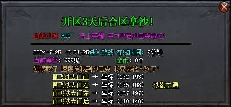 图片[2]源码下载-游戏源码下载-手机游戏源码下载-手机游戏服务端下载-服务端下载-游戏服务端下载-页游服务端下载-页游私服-端游私服-手游私服-游戏私服-网站源码下载-架设工具下载-私服下载【勇士的意志单职业】[GEE引擎]+视频参考搭建教程源码下载-游戏源码下载-手机游戏源码下载-手机游戏服务端下载-服务端下载-游戏服务端下载-页游服务端下载-页游私服-端游私服-手游私服-游戏私服-网站源码下载-架设工具下载-私服下载久似妖气源码网