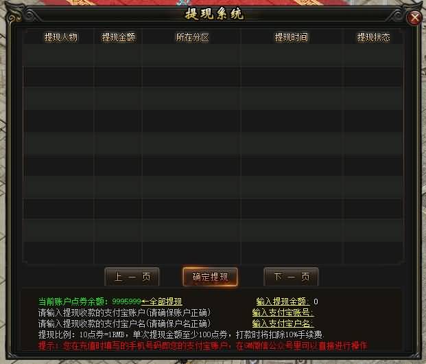 图片[3]源码下载-游戏源码下载-手机游戏源码下载-手机游戏服务端下载-服务端下载-游戏服务端下载-页游服务端下载-页游私服-端游私服-手游私服-游戏私服-网站源码下载-架设工具下载-私服下载【勇士的意志单职业】[GEE引擎]+视频参考搭建教程源码下载-游戏源码下载-手机游戏源码下载-手机游戏服务端下载-服务端下载-游戏服务端下载-页游服务端下载-页游私服-端游私服-手游私服-游戏私服-网站源码下载-架设工具下载-私服下载久似妖气源码网