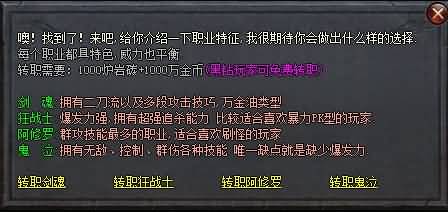图片[13]源码下载-游戏源码下载-手机游戏源码下载-手机游戏服务端下载-服务端下载-游戏服务端下载-页游服务端下载-页游私服-端游私服-手游私服-游戏私服-网站源码下载-架设工具下载-私服下载【勇士的意志单职业】[GEE引擎]+视频参考搭建教程源码下载-游戏源码下载-手机游戏源码下载-手机游戏服务端下载-服务端下载-游戏服务端下载-页游服务端下载-页游私服-端游私服-手游私服-游戏私服-网站源码下载-架设工具下载-私服下载久似妖气源码网