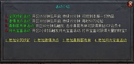 图片[14]源码下载-游戏源码下载-手机游戏源码下载-手机游戏服务端下载-服务端下载-游戏服务端下载-页游服务端下载-页游私服-端游私服-手游私服-游戏私服-网站源码下载-架设工具下载-私服下载【勇士的意志单职业】[GEE引擎]+视频参考搭建教程源码下载-游戏源码下载-手机游戏源码下载-手机游戏服务端下载-服务端下载-游戏服务端下载-页游服务端下载-页游私服-端游私服-手游私服-游戏私服-网站源码下载-架设工具下载-私服下载久似妖气源码网