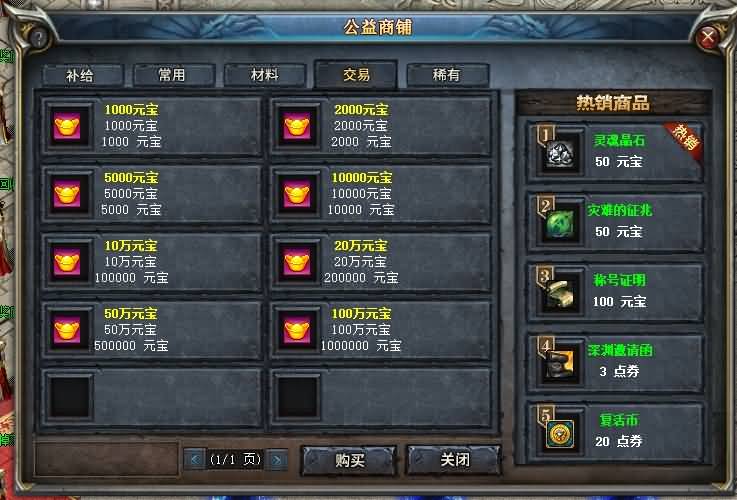 图片[26]源码下载-游戏源码下载-手机游戏源码下载-手机游戏服务端下载-服务端下载-游戏服务端下载-页游服务端下载-页游私服-端游私服-手游私服-游戏私服-网站源码下载-架设工具下载-私服下载【勇士的意志单职业】[GEE引擎]+视频参考搭建教程源码下载-游戏源码下载-手机游戏源码下载-手机游戏服务端下载-服务端下载-游戏服务端下载-页游服务端下载-页游私服-端游私服-手游私服-游戏私服-网站源码下载-架设工具下载-私服下载久似妖气源码网