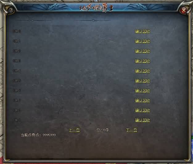 图片[4]源码下载-游戏源码下载-手机游戏源码下载-手机游戏服务端下载-服务端下载-游戏服务端下载-页游服务端下载-页游私服-端游私服-手游私服-游戏私服-网站源码下载-架设工具下载-私服下载【勇士的意志单职业】[GEE引擎]+视频参考搭建教程源码下载-游戏源码下载-手机游戏源码下载-手机游戏服务端下载-服务端下载-游戏服务端下载-页游服务端下载-页游私服-端游私服-手游私服-游戏私服-网站源码下载-架设工具下载-私服下载久似妖气源码网