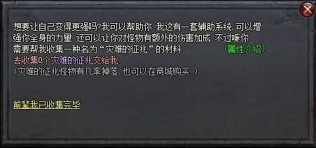 图片[11]源码下载-游戏源码下载-手机游戏源码下载-手机游戏服务端下载-服务端下载-游戏服务端下载-页游服务端下载-页游私服-端游私服-手游私服-游戏私服-网站源码下载-架设工具下载-私服下载【勇士的意志单职业】[GEE引擎]+视频参考搭建教程源码下载-游戏源码下载-手机游戏源码下载-手机游戏服务端下载-服务端下载-游戏服务端下载-页游服务端下载-页游私服-端游私服-手游私服-游戏私服-网站源码下载-架设工具下载-私服下载久似妖气源码网