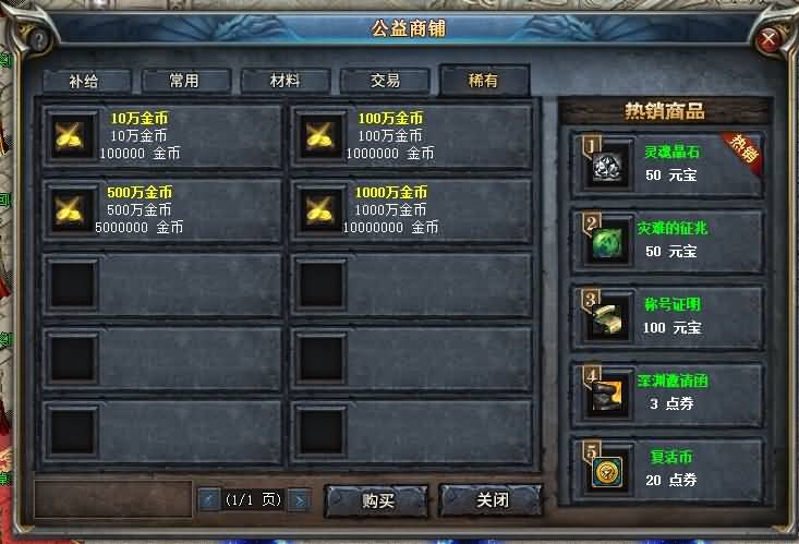 图片[27]源码下载-游戏源码下载-手机游戏源码下载-手机游戏服务端下载-服务端下载-游戏服务端下载-页游服务端下载-页游私服-端游私服-手游私服-游戏私服-网站源码下载-架设工具下载-私服下载【勇士的意志单职业】[GEE引擎]+视频参考搭建教程源码下载-游戏源码下载-手机游戏源码下载-手机游戏服务端下载-服务端下载-游戏服务端下载-页游服务端下载-页游私服-端游私服-手游私服-游戏私服-网站源码下载-架设工具下载-私服下载久似妖气源码网