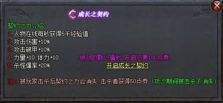 图片[8]源码下载-游戏源码下载-手机游戏源码下载-手机游戏服务端下载-服务端下载-游戏服务端下载-页游服务端下载-页游私服-端游私服-手游私服-游戏私服-网站源码下载-架设工具下载-私服下载【勇士的意志单职业】[GEE引擎]+视频参考搭建教程源码下载-游戏源码下载-手机游戏源码下载-手机游戏服务端下载-服务端下载-游戏服务端下载-页游服务端下载-页游私服-端游私服-手游私服-游戏私服-网站源码下载-架设工具下载-私服下载久似妖气源码网