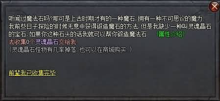 图片[12]源码下载-游戏源码下载-手机游戏源码下载-手机游戏服务端下载-服务端下载-游戏服务端下载-页游服务端下载-页游私服-端游私服-手游私服-游戏私服-网站源码下载-架设工具下载-私服下载【勇士的意志单职业】[GEE引擎]+视频参考搭建教程源码下载-游戏源码下载-手机游戏源码下载-手机游戏服务端下载-服务端下载-游戏服务端下载-页游服务端下载-页游私服-端游私服-手游私服-游戏私服-网站源码下载-架设工具下载-私服下载久似妖气源码网