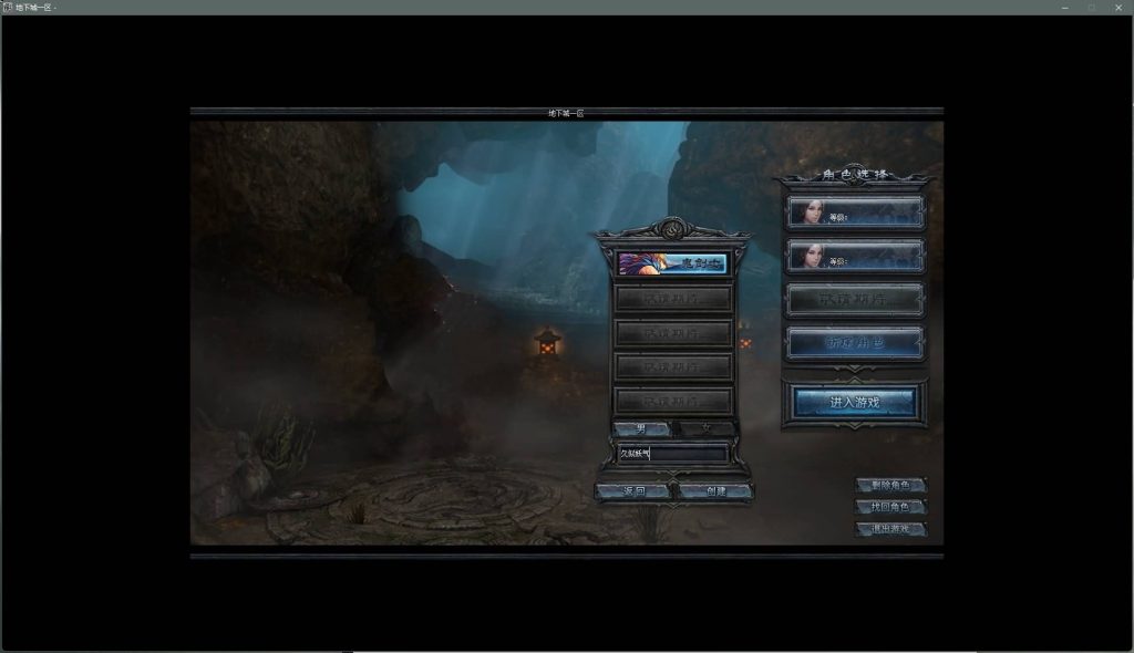 图片[6]源码下载-游戏源码下载-手机游戏源码下载-手机游戏服务端下载-服务端下载-游戏服务端下载-页游服务端下载-页游私服-端游私服-手游私服-游戏私服-网站源码下载-架设工具下载-私服下载【勇士的意志单职业】[GEE引擎]+视频参考搭建教程源码下载-游戏源码下载-手机游戏源码下载-手机游戏服务端下载-服务端下载-游戏服务端下载-页游服务端下载-页游私服-端游私服-手游私服-游戏私服-网站源码下载-架设工具下载-私服下载久似妖气源码网