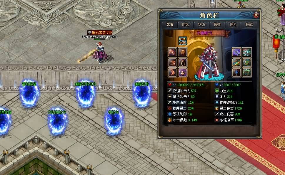 图片[29]源码下载-游戏源码下载-手机游戏源码下载-手机游戏服务端下载-服务端下载-游戏服务端下载-页游服务端下载-页游私服-端游私服-手游私服-游戏私服-网站源码下载-架设工具下载-私服下载【勇士的意志单职业】[GEE引擎]+视频参考搭建教程源码下载-游戏源码下载-手机游戏源码下载-手机游戏服务端下载-服务端下载-游戏服务端下载-页游服务端下载-页游私服-端游私服-手游私服-游戏私服-网站源码下载-架设工具下载-私服下载久似妖气源码网