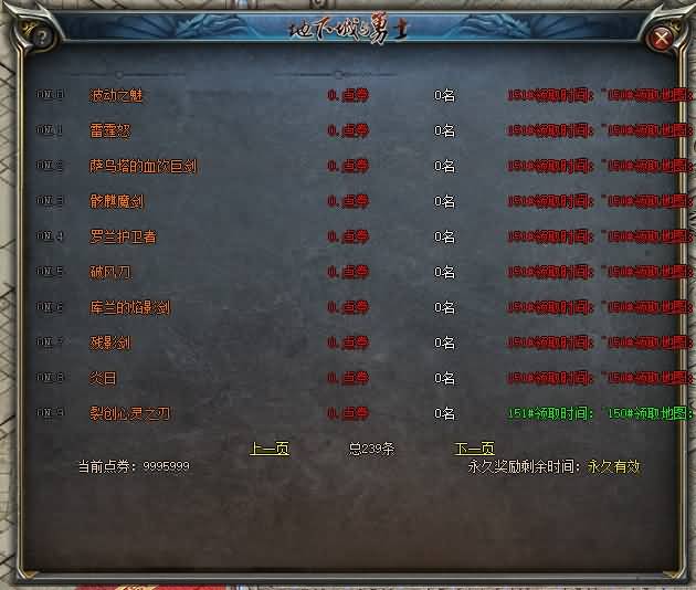 图片[23]源码下载-游戏源码下载-手机游戏源码下载-手机游戏服务端下载-服务端下载-游戏服务端下载-页游服务端下载-页游私服-端游私服-手游私服-游戏私服-网站源码下载-架设工具下载-私服下载【勇士的意志单职业】[GEE引擎]+视频参考搭建教程源码下载-游戏源码下载-手机游戏源码下载-手机游戏服务端下载-服务端下载-游戏服务端下载-页游服务端下载-页游私服-端游私服-手游私服-游戏私服-网站源码下载-架设工具下载-私服下载久似妖气源码网