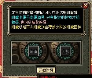 图片[17]源码下载-游戏源码下载-手机游戏源码下载-手机游戏服务端下载-服务端下载-游戏服务端下载-页游服务端下载-页游私服-端游私服-手游私服-游戏私服-网站源码下载-架设工具下载-私服下载【勇士的意志单职业】[GEE引擎]+视频参考搭建教程源码下载-游戏源码下载-手机游戏源码下载-手机游戏服务端下载-服务端下载-游戏服务端下载-页游服务端下载-页游私服-端游私服-手游私服-游戏私服-网站源码下载-架设工具下载-私服下载久似妖气源码网