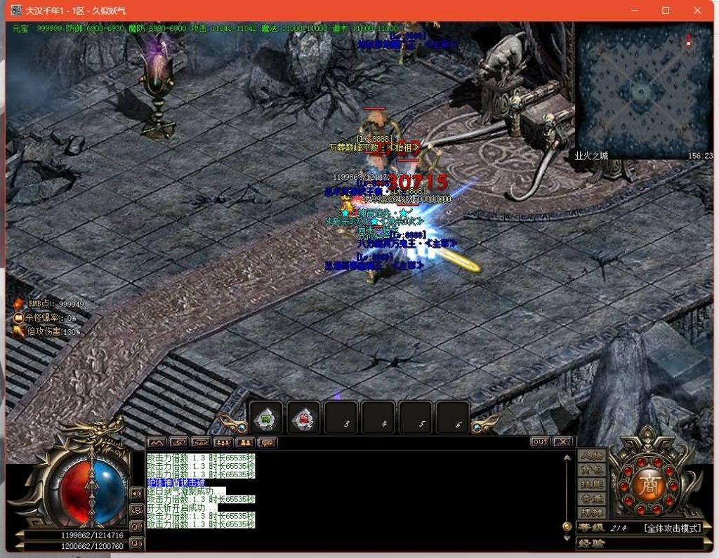 图片[40]源码下载-游戏源码下载-手机游戏源码下载-手机游戏服务端下载-服务端下载-游戏服务端下载-页游服务端下载-页游私服-端游私服-手游私服-游戏私服-网站源码下载-架设工具下载-私服下载【神霄迷失】[GOM引擎]+强化转移+智能假人+铭文导师+成就大师+视频参考搭建教程源码下载-游戏源码下载-手机游戏源码下载-手机游戏服务端下载-服务端下载-游戏服务端下载-页游服务端下载-页游私服-端游私服-手游私服-游戏私服-网站源码下载-架设工具下载-私服下载久似妖气源码网