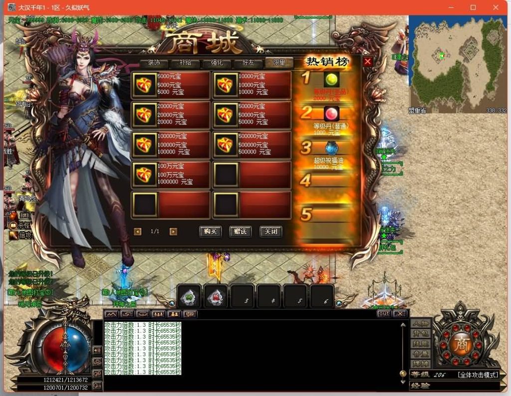 图片[39]源码下载-游戏源码下载-手机游戏源码下载-手机游戏服务端下载-服务端下载-游戏服务端下载-页游服务端下载-页游私服-端游私服-手游私服-游戏私服-网站源码下载-架设工具下载-私服下载【神霄迷失】[GOM引擎]+强化转移+智能假人+铭文导师+成就大师+视频参考搭建教程源码下载-游戏源码下载-手机游戏源码下载-手机游戏服务端下载-服务端下载-游戏服务端下载-页游服务端下载-页游私服-端游私服-手游私服-游戏私服-网站源码下载-架设工具下载-私服下载久似妖气源码网