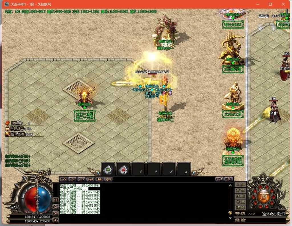 图片[32]源码下载-游戏源码下载-手机游戏源码下载-手机游戏服务端下载-服务端下载-游戏服务端下载-页游服务端下载-页游私服-端游私服-手游私服-游戏私服-网站源码下载-架设工具下载-私服下载【神霄迷失】[GOM引擎]+强化转移+智能假人+铭文导师+成就大师+视频参考搭建教程源码下载-游戏源码下载-手机游戏源码下载-手机游戏服务端下载-服务端下载-游戏服务端下载-页游服务端下载-页游私服-端游私服-手游私服-游戏私服-网站源码下载-架设工具下载-私服下载久似妖气源码网