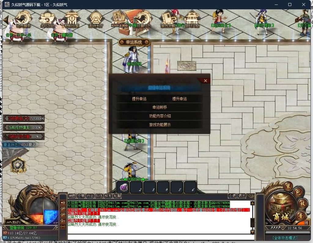 图片[51]源码下载-游戏源码下载-手机游戏源码下载-手机游戏服务端下载-服务端下载-游戏服务端下载-页游服务端下载-页游私服-端游私服-手游私服-游戏私服-网站源码下载-架设工具下载-私服下载【海贼吃鸡无限刀单职业】[GOM引擎]+ESP插件+第37大陆+超多地图+智能假人+自动回收+视频参考搭建教程源码下载-游戏源码下载-手机游戏源码下载-手机游戏服务端下载-服务端下载-游戏服务端下载-页游服务端下载-页游私服-端游私服-手游私服-游戏私服-网站源码下载-架设工具下载-私服下载久似妖气源码网