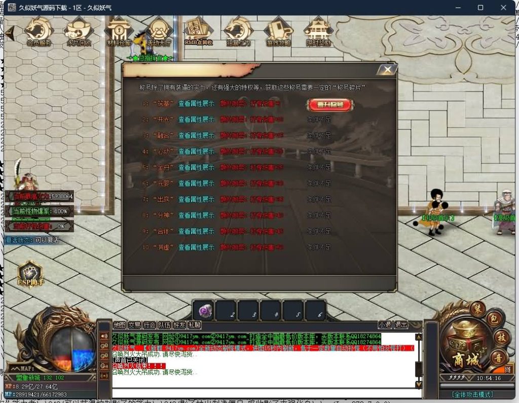 图片[45]源码下载-游戏源码下载-手机游戏源码下载-手机游戏服务端下载-服务端下载-游戏服务端下载-页游服务端下载-页游私服-端游私服-手游私服-游戏私服-网站源码下载-架设工具下载-私服下载【海贼吃鸡无限刀单职业】[GOM引擎]+ESP插件+第37大陆+超多地图+智能假人+自动回收+视频参考搭建教程源码下载-游戏源码下载-手机游戏源码下载-手机游戏服务端下载-服务端下载-游戏服务端下载-页游服务端下载-页游私服-端游私服-手游私服-游戏私服-网站源码下载-架设工具下载-私服下载久似妖气源码网