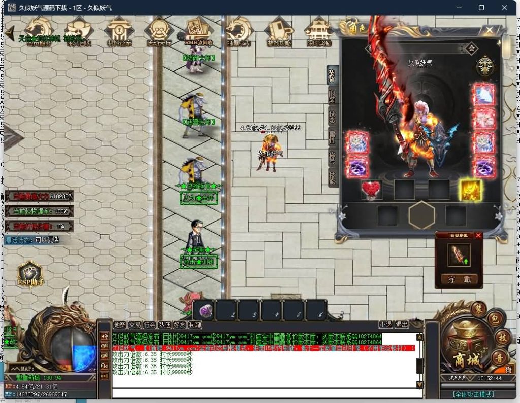 图片[39]源码下载-游戏源码下载-手机游戏源码下载-手机游戏服务端下载-服务端下载-游戏服务端下载-页游服务端下载-页游私服-端游私服-手游私服-游戏私服-网站源码下载-架设工具下载-私服下载【海贼吃鸡无限刀单职业】[GOM引擎]+ESP插件+第37大陆+超多地图+智能假人+自动回收+视频参考搭建教程源码下载-游戏源码下载-手机游戏源码下载-手机游戏服务端下载-服务端下载-游戏服务端下载-页游服务端下载-页游私服-端游私服-手游私服-游戏私服-网站源码下载-架设工具下载-私服下载久似妖气源码网