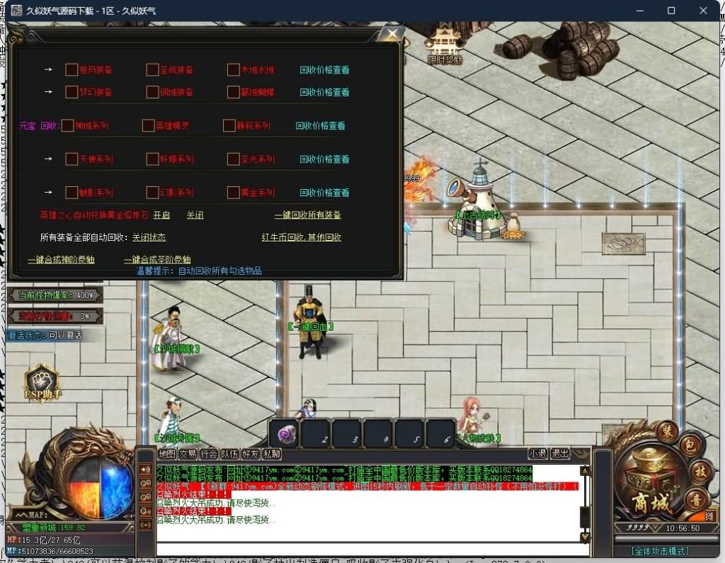 图片[62]源码下载-游戏源码下载-手机游戏源码下载-手机游戏服务端下载-服务端下载-游戏服务端下载-页游服务端下载-页游私服-端游私服-手游私服-游戏私服-网站源码下载-架设工具下载-私服下载【海贼吃鸡无限刀单职业】[GOM引擎]+ESP插件+第37大陆+超多地图+智能假人+自动回收+视频参考搭建教程源码下载-游戏源码下载-手机游戏源码下载-手机游戏服务端下载-服务端下载-游戏服务端下载-页游服务端下载-页游私服-端游私服-手游私服-游戏私服-网站源码下载-架设工具下载-私服下载久似妖气源码网