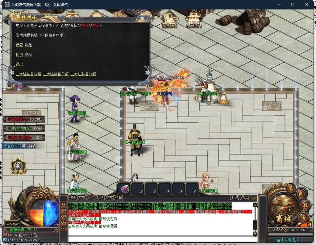 图片[63]源码下载-游戏源码下载-手机游戏源码下载-手机游戏服务端下载-服务端下载-游戏服务端下载-页游服务端下载-页游私服-端游私服-手游私服-游戏私服-网站源码下载-架设工具下载-私服下载【海贼吃鸡无限刀单职业】[GOM引擎]+ESP插件+第37大陆+超多地图+智能假人+自动回收+视频参考搭建教程源码下载-游戏源码下载-手机游戏源码下载-手机游戏服务端下载-服务端下载-游戏服务端下载-页游服务端下载-页游私服-端游私服-手游私服-游戏私服-网站源码下载-架设工具下载-私服下载久似妖气源码网