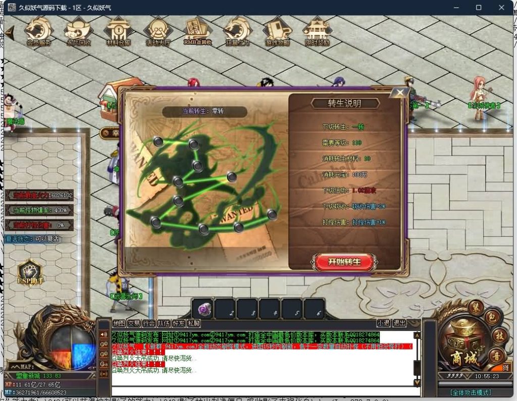 图片[54]源码下载-游戏源码下载-手机游戏源码下载-手机游戏服务端下载-服务端下载-游戏服务端下载-页游服务端下载-页游私服-端游私服-手游私服-游戏私服-网站源码下载-架设工具下载-私服下载【海贼吃鸡无限刀单职业】[GOM引擎]+ESP插件+第37大陆+超多地图+智能假人+自动回收+视频参考搭建教程源码下载-游戏源码下载-手机游戏源码下载-手机游戏服务端下载-服务端下载-游戏服务端下载-页游服务端下载-页游私服-端游私服-手游私服-游戏私服-网站源码下载-架设工具下载-私服下载久似妖气源码网