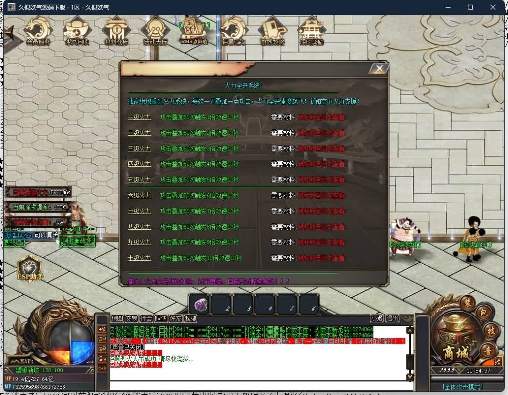 图片[48]源码下载-游戏源码下载-手机游戏源码下载-手机游戏服务端下载-服务端下载-游戏服务端下载-页游服务端下载-页游私服-端游私服-手游私服-游戏私服-网站源码下载-架设工具下载-私服下载【海贼吃鸡无限刀单职业】[GOM引擎]+ESP插件+第37大陆+超多地图+智能假人+自动回收+视频参考搭建教程源码下载-游戏源码下载-手机游戏源码下载-手机游戏服务端下载-服务端下载-游戏服务端下载-页游服务端下载-页游私服-端游私服-手游私服-游戏私服-网站源码下载-架设工具下载-私服下载久似妖气源码网