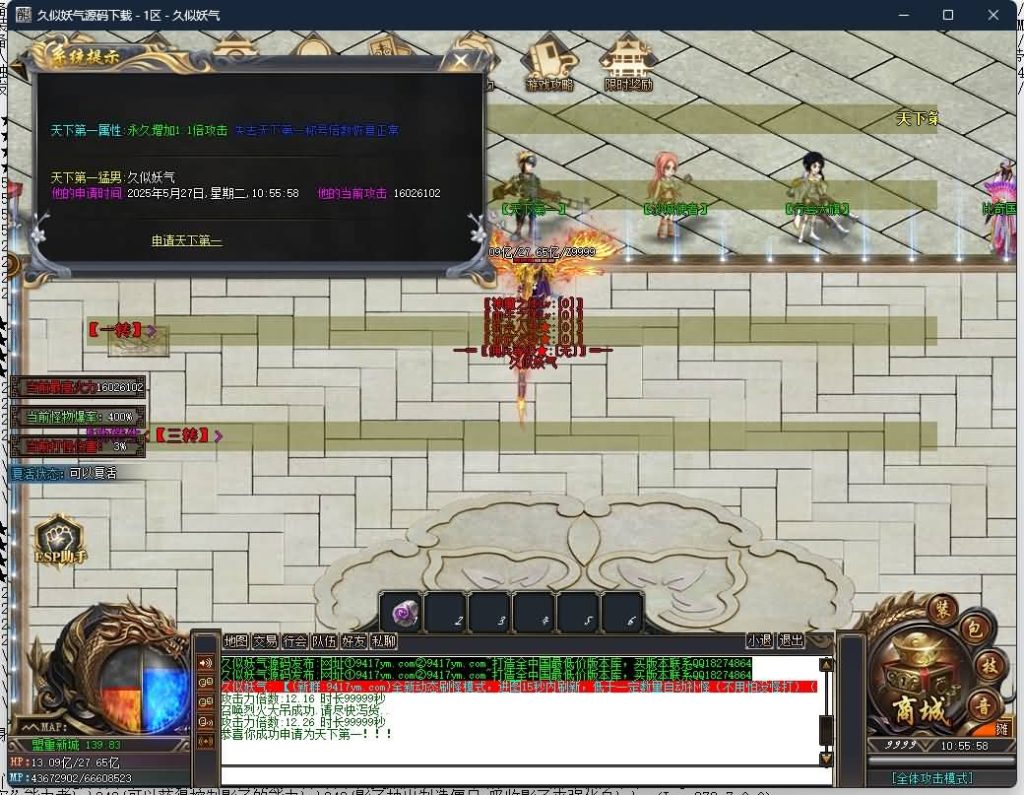 图片[56]源码下载-游戏源码下载-手机游戏源码下载-手机游戏服务端下载-服务端下载-游戏服务端下载-页游服务端下载-页游私服-端游私服-手游私服-游戏私服-网站源码下载-架设工具下载-私服下载【海贼吃鸡无限刀单职业】[GOM引擎]+ESP插件+第37大陆+超多地图+智能假人+自动回收+视频参考搭建教程源码下载-游戏源码下载-手机游戏源码下载-手机游戏服务端下载-服务端下载-游戏服务端下载-页游服务端下载-页游私服-端游私服-手游私服-游戏私服-网站源码下载-架设工具下载-私服下载久似妖气源码网