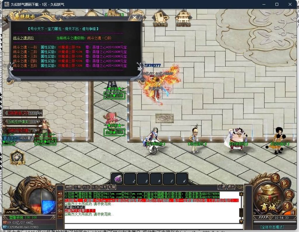 图片[47]源码下载-游戏源码下载-手机游戏源码下载-手机游戏服务端下载-服务端下载-游戏服务端下载-页游服务端下载-页游私服-端游私服-手游私服-游戏私服-网站源码下载-架设工具下载-私服下载【海贼吃鸡无限刀单职业】[GOM引擎]+ESP插件+第37大陆+超多地图+智能假人+自动回收+视频参考搭建教程源码下载-游戏源码下载-手机游戏源码下载-手机游戏服务端下载-服务端下载-游戏服务端下载-页游服务端下载-页游私服-端游私服-手游私服-游戏私服-网站源码下载-架设工具下载-私服下载久似妖气源码网